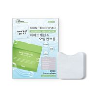 Mee Skin Toner Pad Hydration  Oil Control 8pcs.