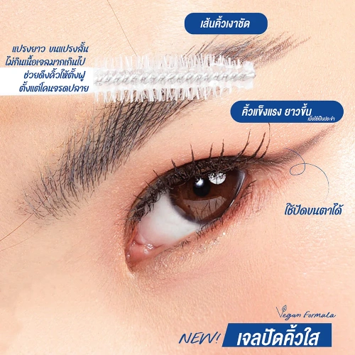 Golden Rose Brow Fixing Gel 11ml фото 3