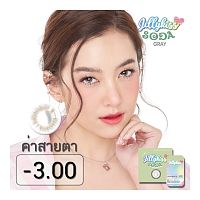 Jelly Kiss Soda Gray Contact Lens Monthly Power  -3.00 (2 pieces)