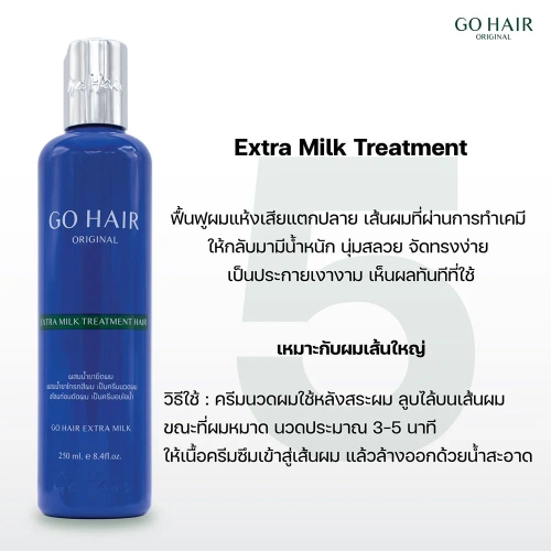 GO HAIR Repair Treatment 250ml фото 3