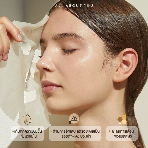 SKIN1004 Madagascar Centella Watergel Sheet Ampoule Mask 25ml фото 4 SKIN1004 Madagascar Centella Watergel Sheet Ampoule Mask 25ml фото 4