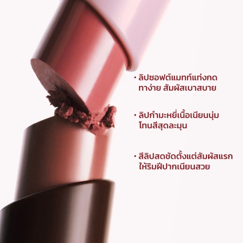 JOOCYEE Velvet Rouge 3g фото 3