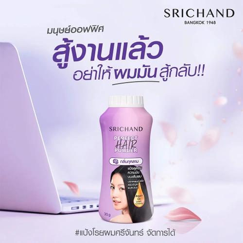 Srichand Perfect Hair Powder 30g фото 2