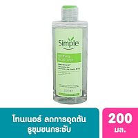 Simple Kind To Skin Soothing Facial Toner 200 Ml.