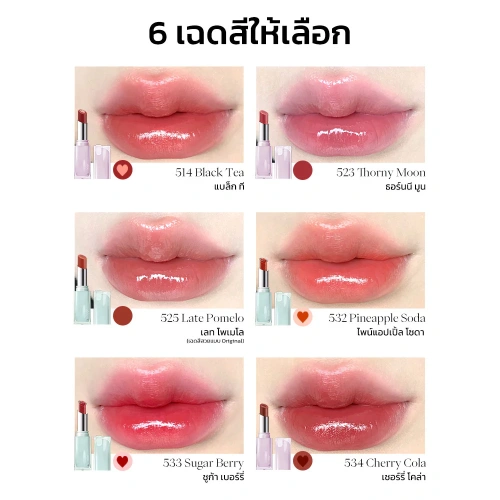 JOOCYEE Glazed Rouge 3.2g фото 4