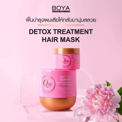 Boya Q10 Detox Treatment Hair Mask 500g фото 2