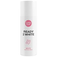 Cathy Doll White Boosting Cream 75 Ml.