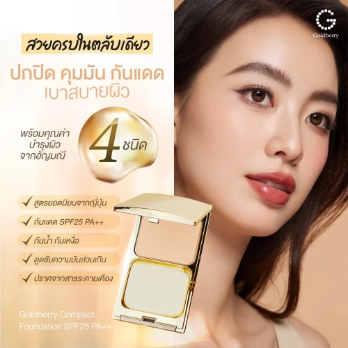 Goldberry Compact Foundation SPF25/PA++ 10g фото 2