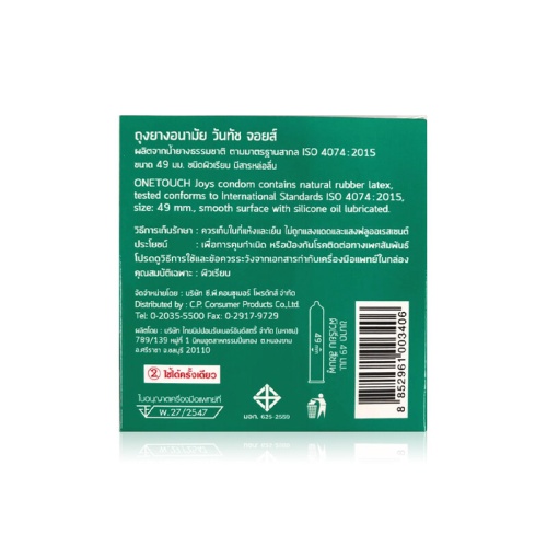 Onetouch Condom Joys 49mm [3pcs] фото 3