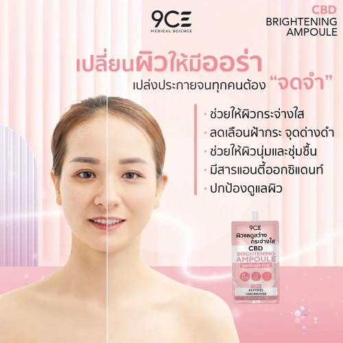 DR.CBD 9CE Brightening Ampoule 5g фото 2