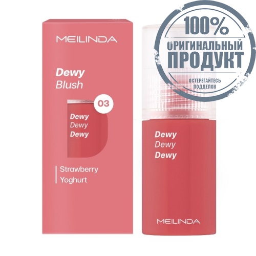 Meilinda Dewy Blush 03 фото 2