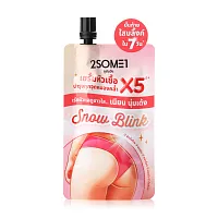 2SOME1 Whitening Bikini Serum Snow Blink 30g