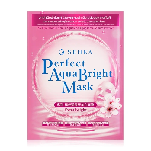 Senka Perfect Aqua Rich Mask Extra Moist 21g