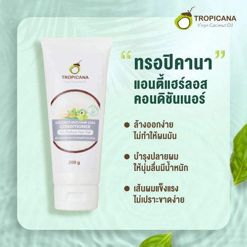 Tropicana Anti Hair Loss Conditioner 200g фото 2