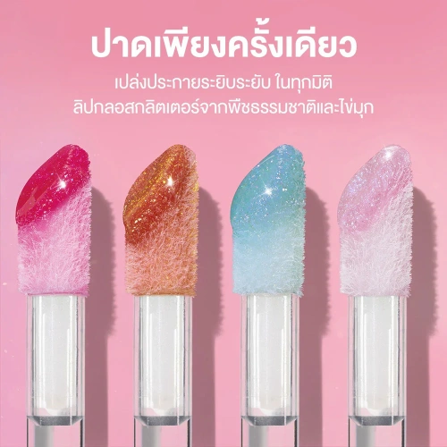 REVLON Super Lustrous Glass Shine Lip Balm 3.1g фото 3