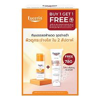 Eucerin Sun Serum Spotless Brightening SPF50+ PA++++ 50 ml. FREE Spotless Brightening