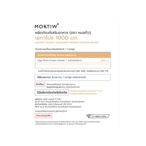 MORTIW Astaxan 560mg 30 Capsules фото 4