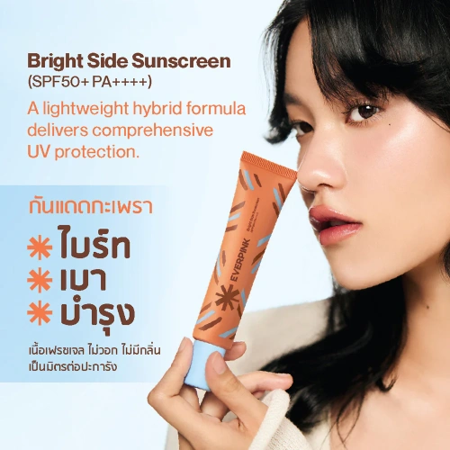 EVERPINK Bright Side Sunscreen SPF50+ PA++++ 30ml фото 2