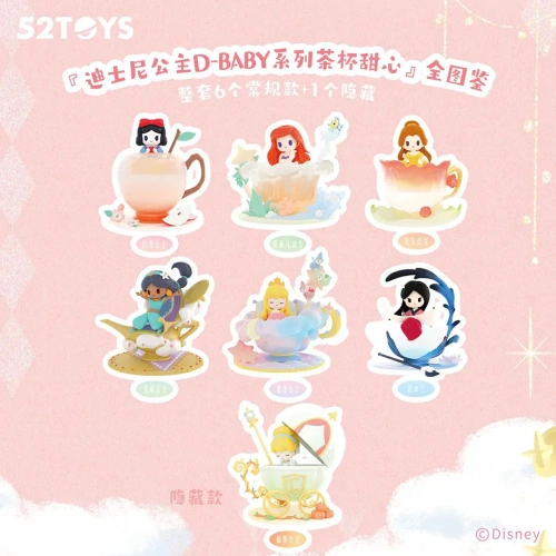 Disney Princess D-Baby Teacup Sweeties Series фото 3