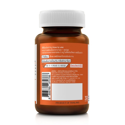 Dary Vit Vitamin A Lutein 30 Capsules фото 3 Dary Vit Vitamin A Lutein 30 Capsules фото 3