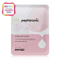 SNP Prep Peptaronic Ampoule Mask 25ml