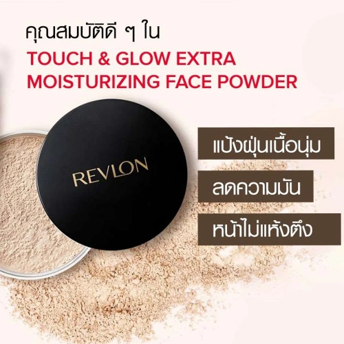 REVLON Touch & Glow Extra Moisturizing Face Powder 43g фото 2
