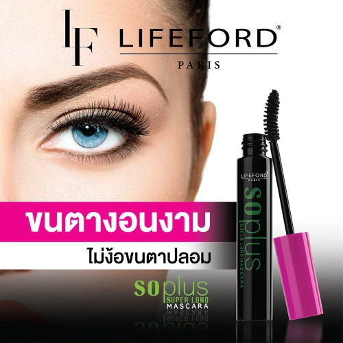 Lifeford Paris Soplus Super Long Mascara 8g фото 2