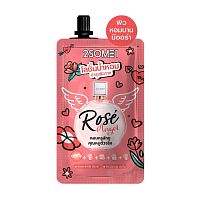 2SOME1 Whitening Perfume Body Lotion 40g. Rose Angel