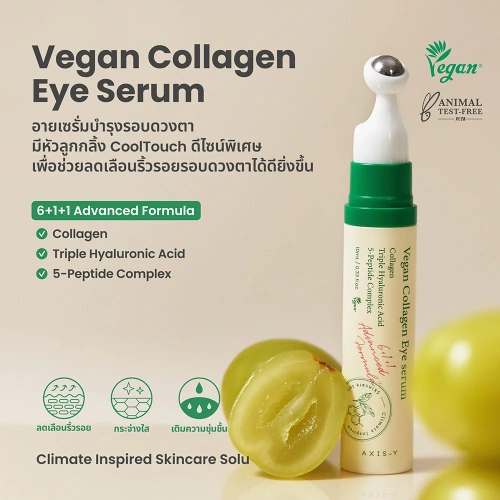 AXIS-Y Vegan Collagen Eye Serum 10ml фото 2 AXIS-Y Vegan Collagen Eye Serum 10ml фото 2