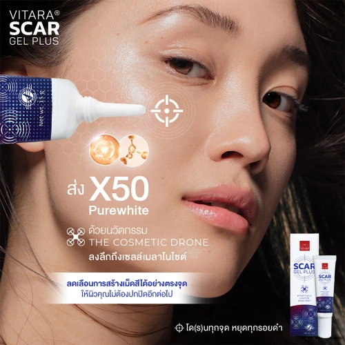 Vitara Scar Gel Plus 15g фото 3