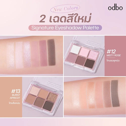 ODBO Signature Eyeshadow Palette 4.8g фото 5