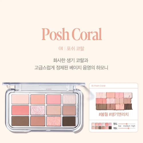 ESPOIR Eye Core Palette 9g фото 2