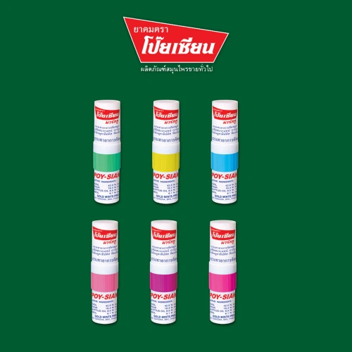 Poysian Mark II Nasal Inhaler 1.7ml фото 2 Poysian Mark II Nasal Inhaler 1.7ml фото 2