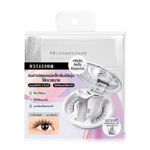 WOSADO Soft Magnetic False Eyelashes 1 Pair WOSADO Soft Magnetic False Eyelashes 1 Pair