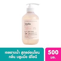 Jmella in France Blooming Peony Body Wash 500 ml.