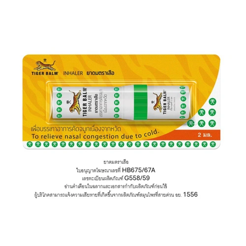Tiger Balm Inhaler 2ml