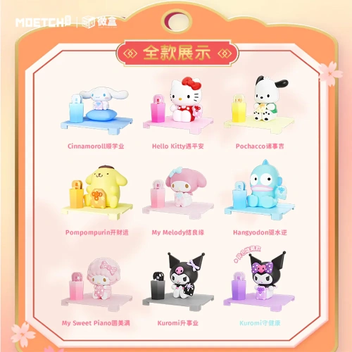 Sanrio Characters Lucky Signing фото 2