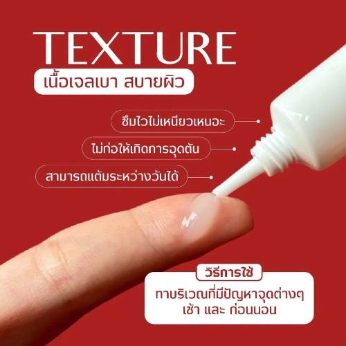 Pharmular Dark Spot And Scar Gel 10ml фото 4 Pharmular Dark Spot And Scar Gel 10ml фото 4