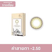 Pegavision Monthly Kaori Gardenia Brown -2.50 (2 pcs)