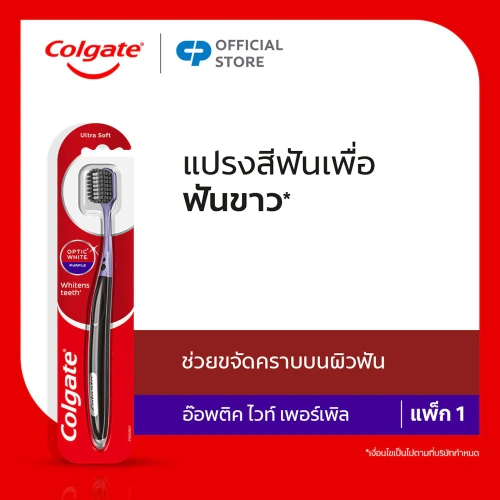 Colgate Toothbrush Optic White Purple 1pc фото 2