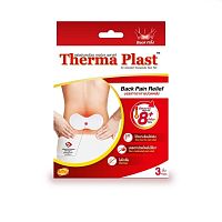 Thermaplast Back Pain Relief 3 Pcs/Box