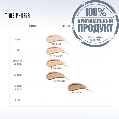 #Time Phoria Lumina PerfectionCushion00N фото 4