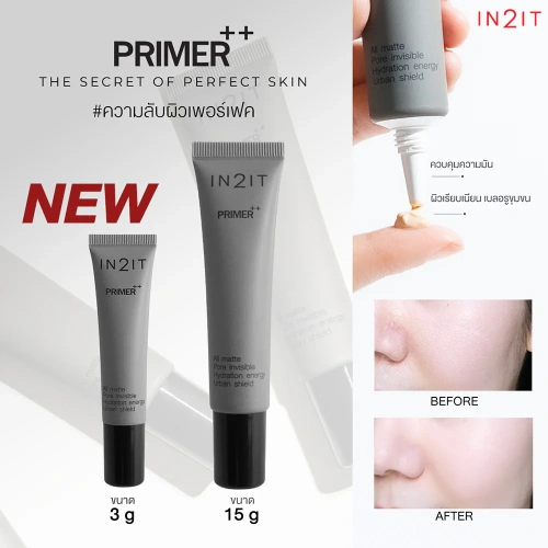 In2It Primer++ PMP + Glow [3g x 2pcs] фото 2