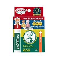 Mentholatum Therapy Lip Balm SPF15 3.5 G.