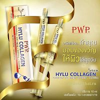 Коллагеновая сыворотка с Гиалуроновой Кислотой PWP Hylu Collagen Sericin, 10 мл. x 2 шт., Таиланд