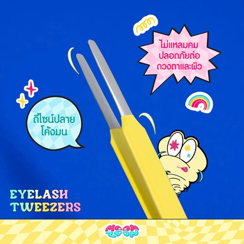Moonzoon Eyelash Tweezers 1pc фото 3