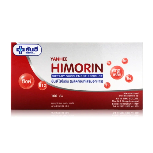 Yanhee Himorin 100 Tablets Yanhee Himorin 100 Tablets