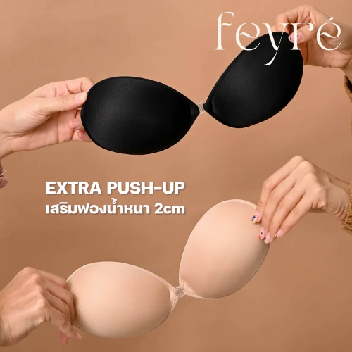 Feyre Round Shape Adhesive Bra Extra Push-Up 2Cm Thickness Size B фото 2