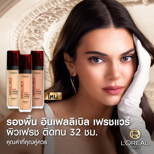 Loreal Paris Infaillible Fresh Wear Foundation 30ml фото 2