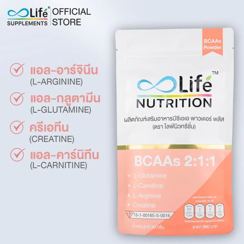 Life Nutrition BCAA Powder Plus 90g фото 2